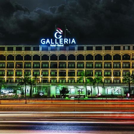 Galleria Hotel Beirut Eksteriør billede